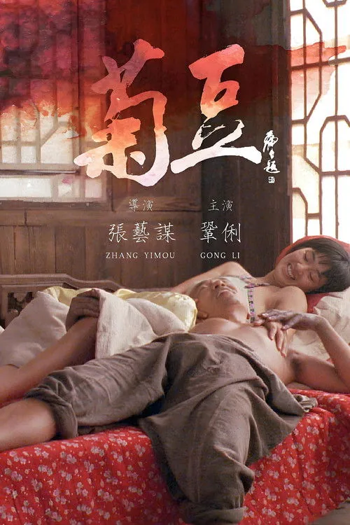 국두