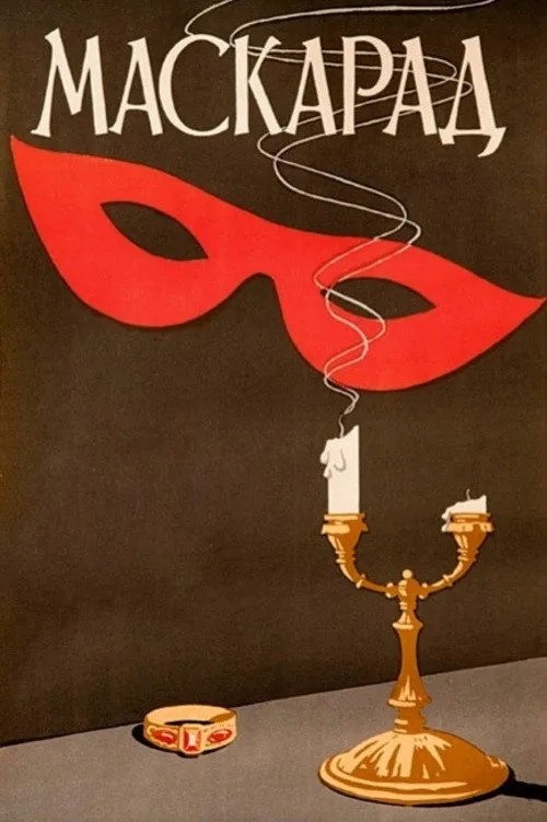 Masquerade