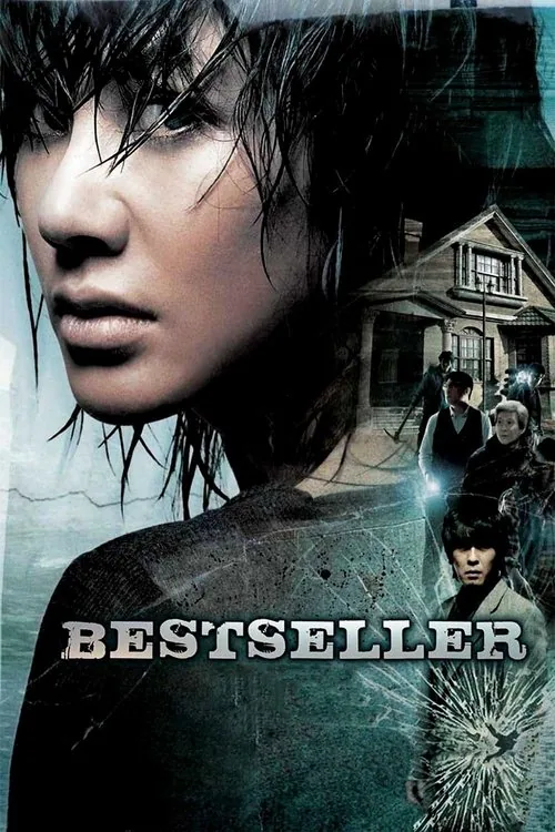 Best Seller