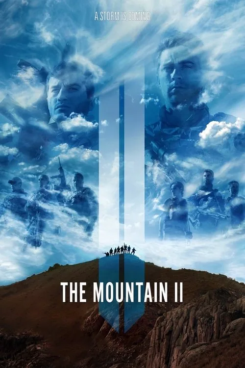 大山2