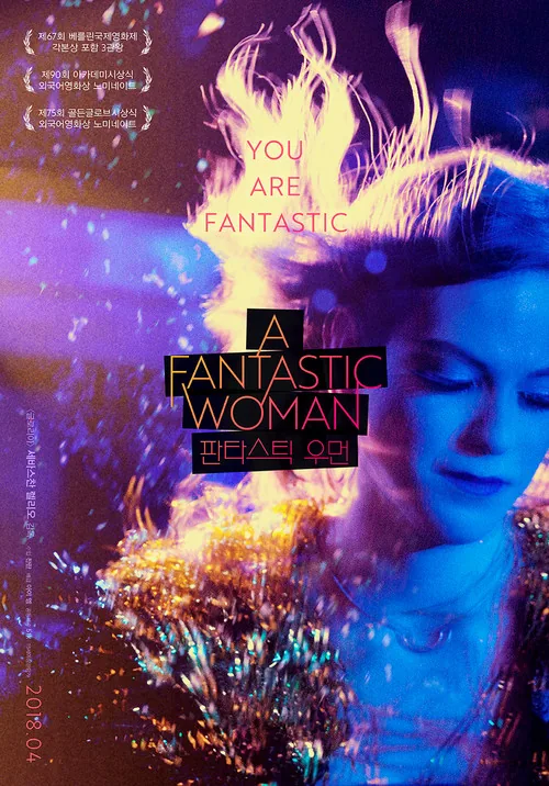 A Fantastic Woman