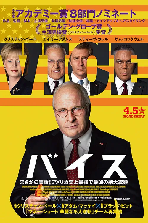 為副不仁