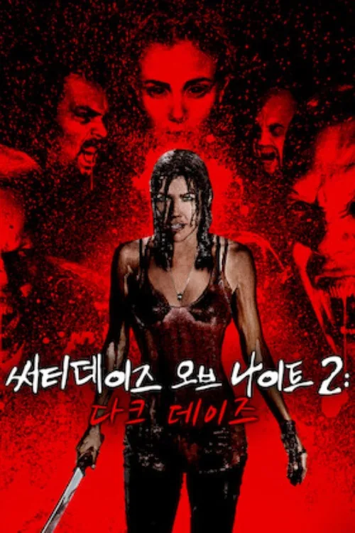 30 Days of Night: Dark Days