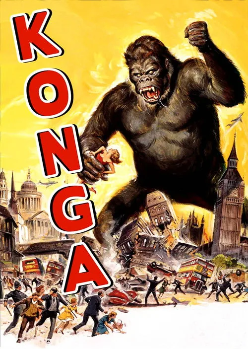 Конга