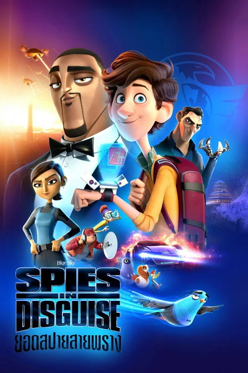 Spies in Disguise