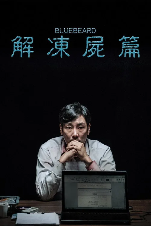 해빙