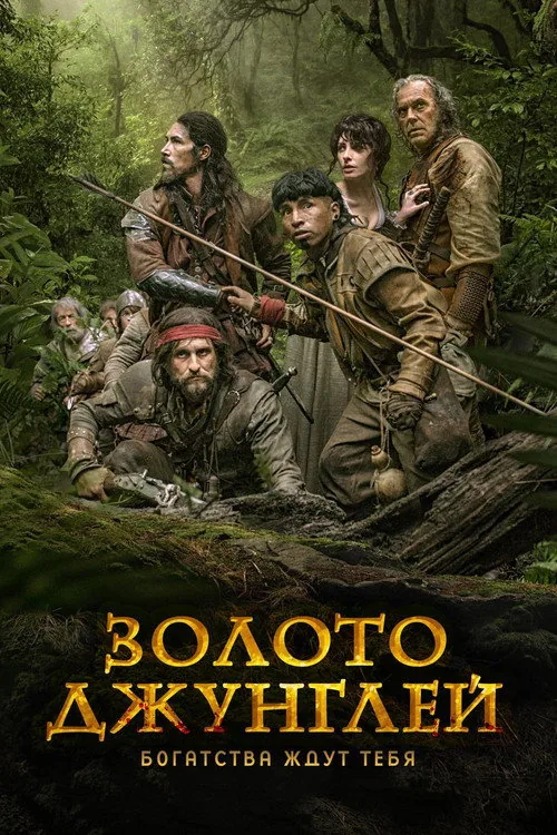 Oro