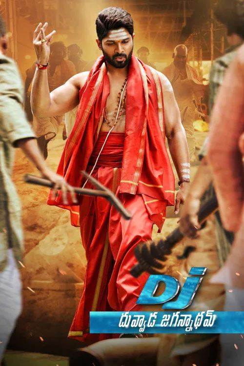 డీజే: దువ్వాడ జగన్నాథం