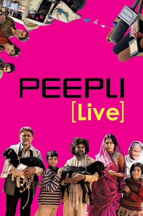 पीपली लाइव