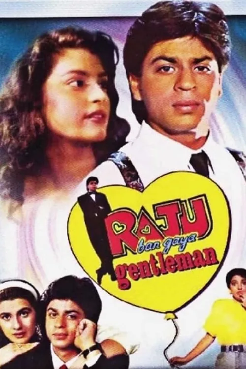 राजू बन गया जेंटलमैन
