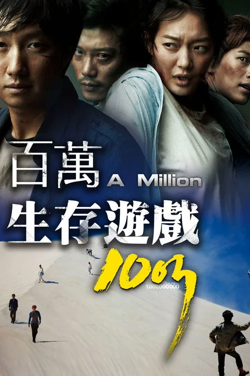 10억