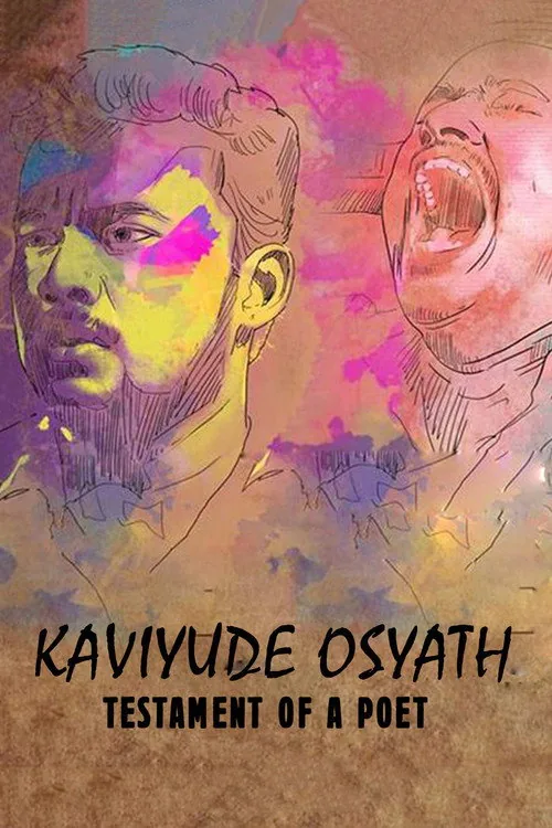 കവിയുടെ  ഒസ്യത്ത്