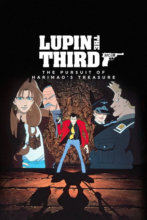 Lupin III : Le Trésor d'Harimao