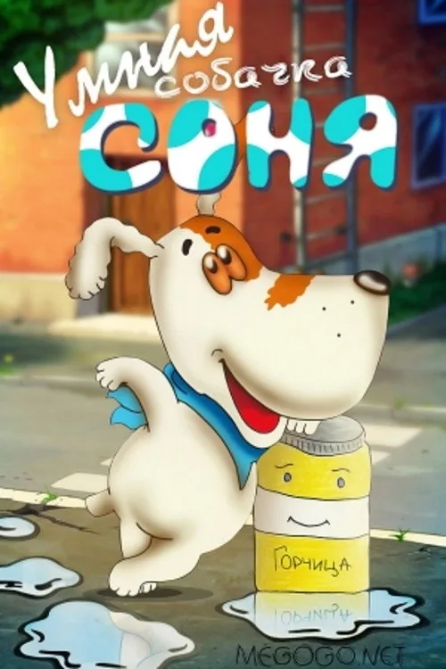 Clever Dog Sonia