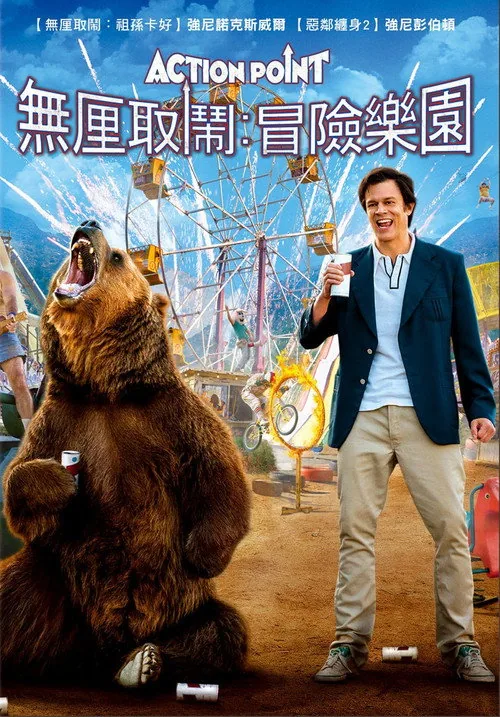 Action Point