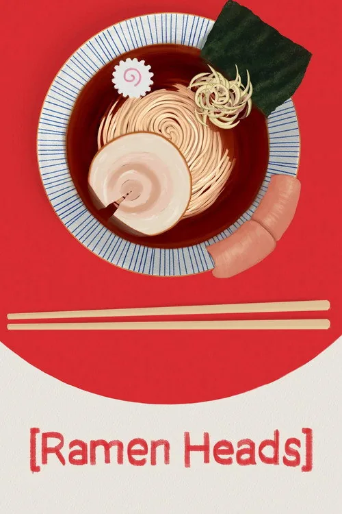라멘덕후