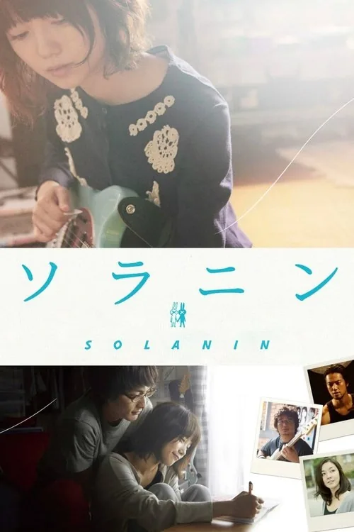 เพลงนี้ของเราสอง