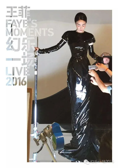 Faye Wong 'Faye's Moments' Live 2016