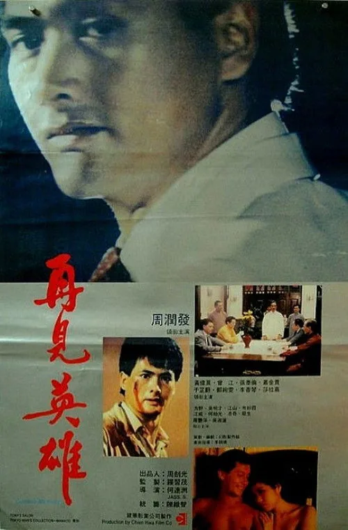재견지옥