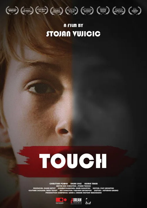 Допир