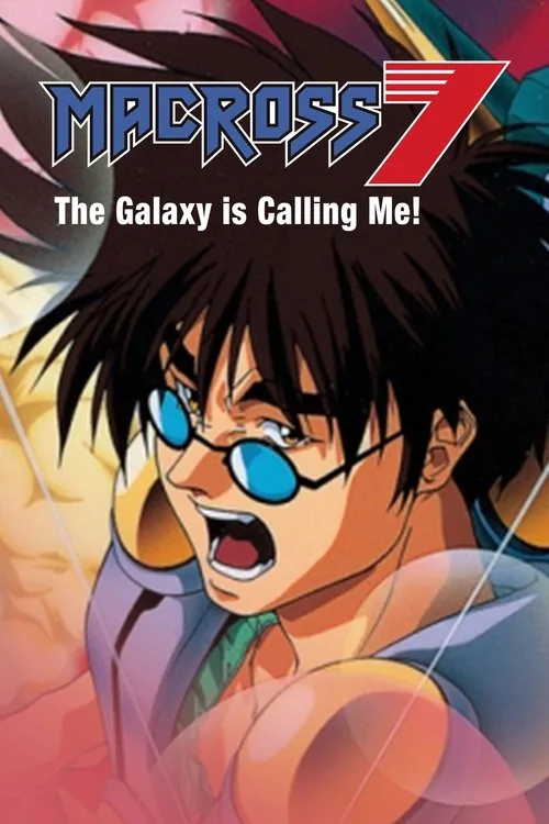 Macross 7 - The Galaxy is Calling Me