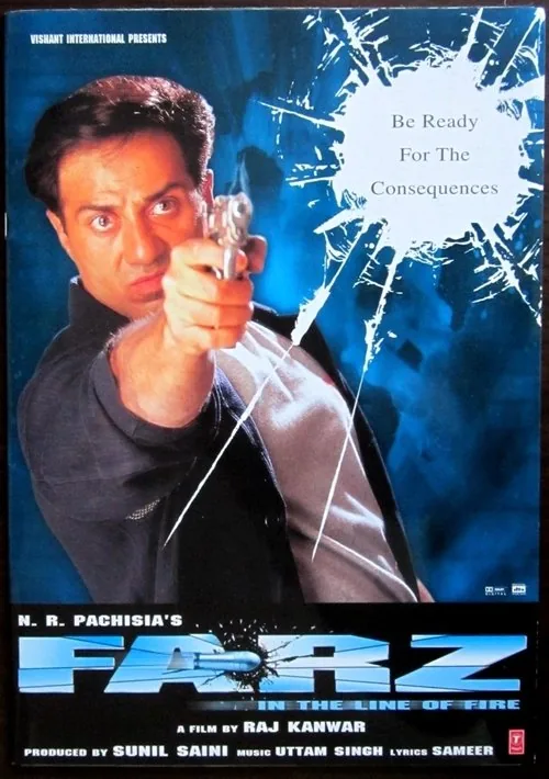 फर्ज़
