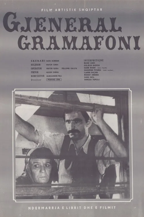 Gjeneral Gramafoni