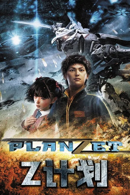 Planzet