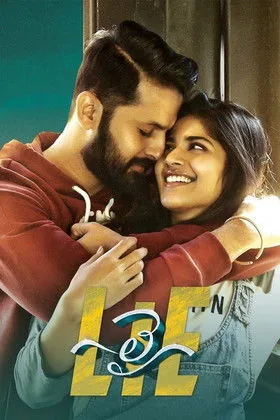 లై