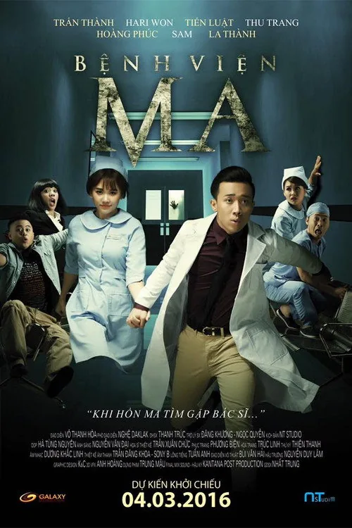 Bệnh Viện Ma