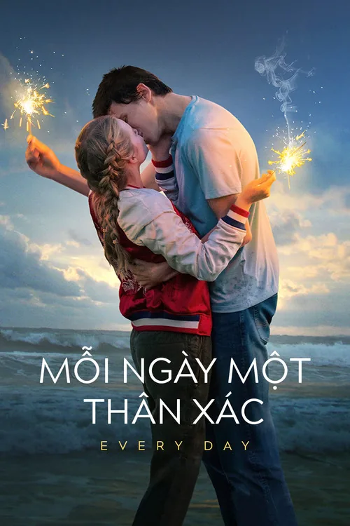 每，一天