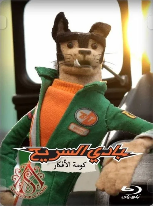 Buddy Thunderstruck: The Maybe Pile