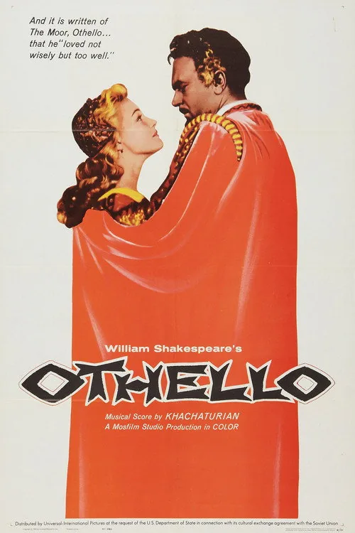 Отелло