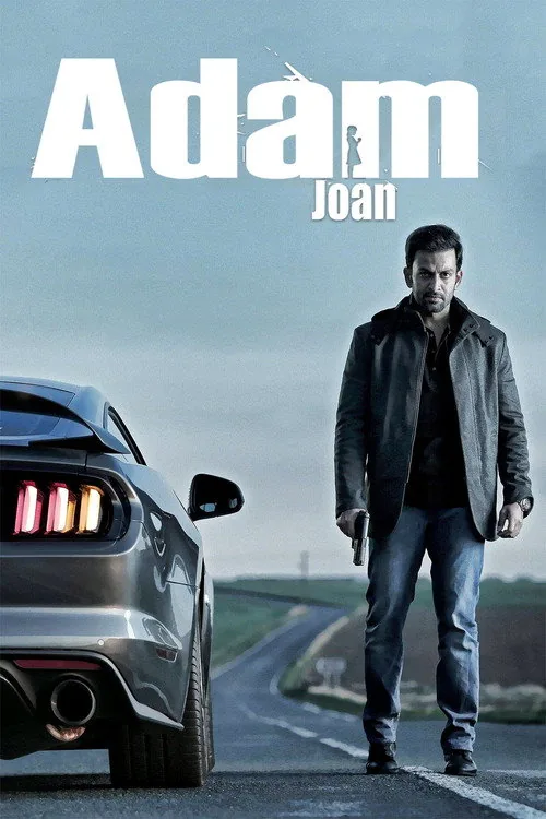 ആദം Joan