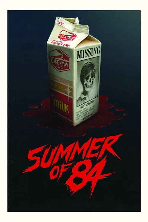 Лето 84