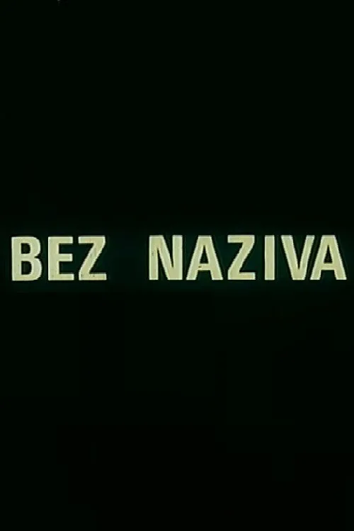 Bez naziva
