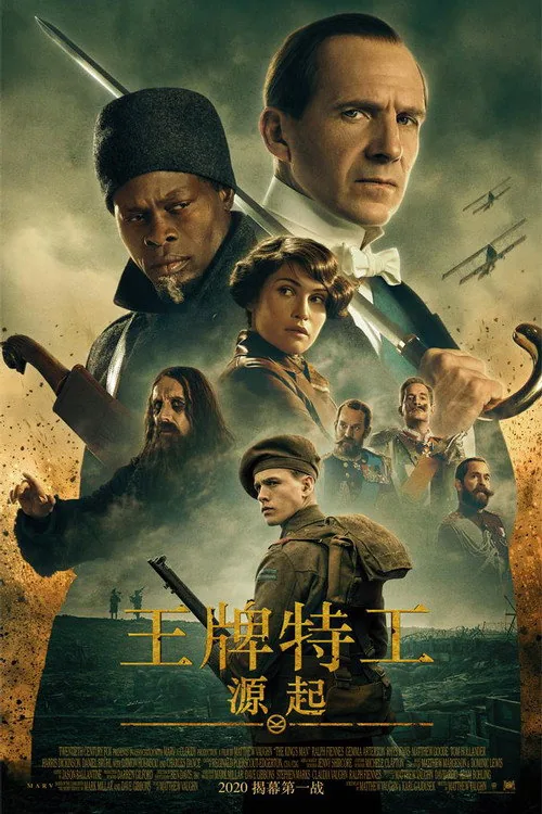 Kingsman: Khởi Nguồn