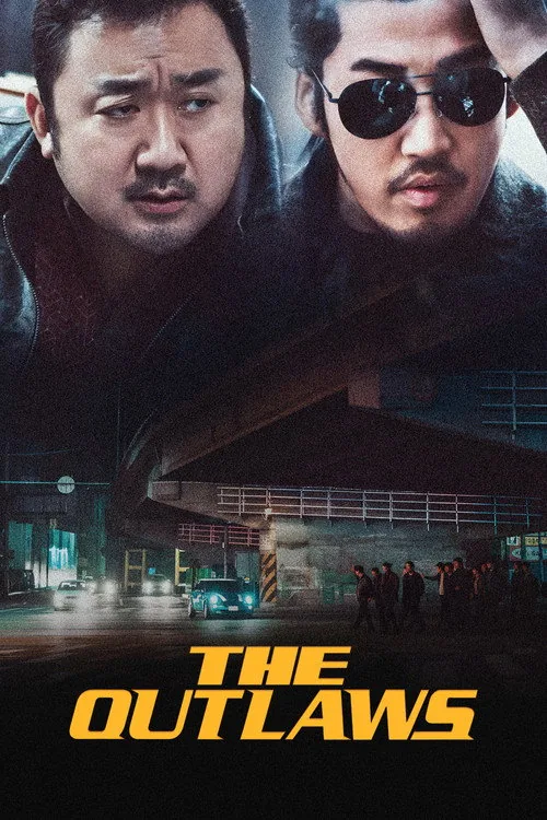 범죄도시
