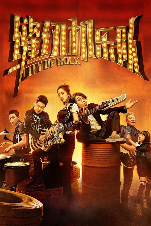City of Rock