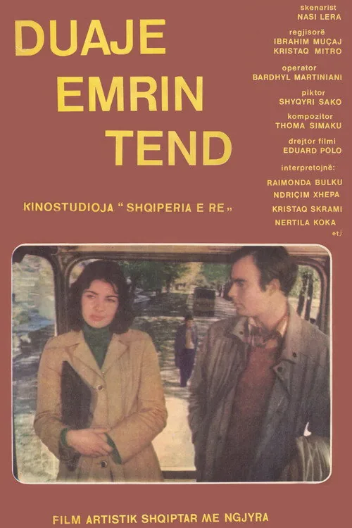 Duaje emrin tënd