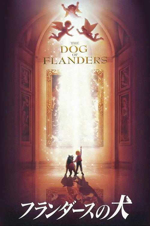 The Dog of Flanders