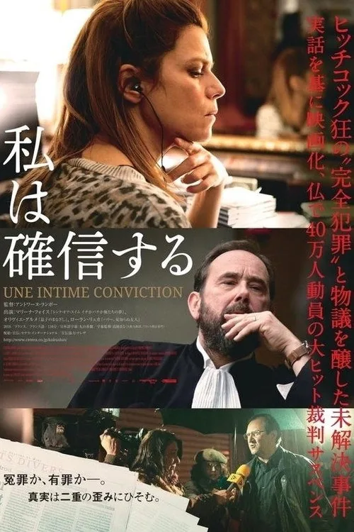 懸案判決