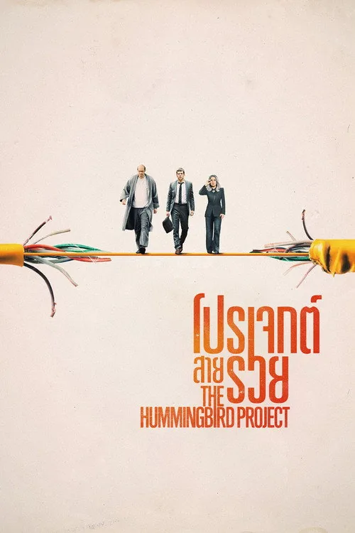 The Hummingbird Project - Operation Kolibri