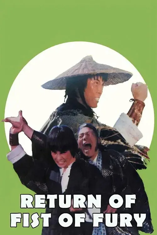 신정무문