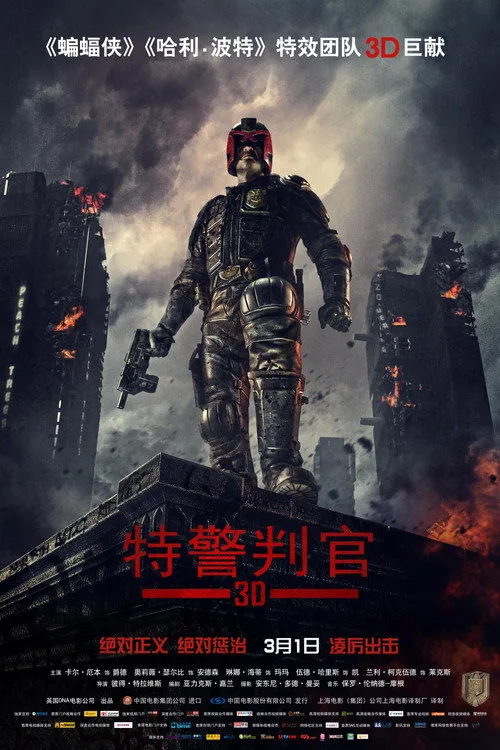 Dredd