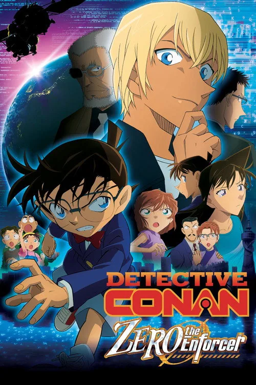 Détective Conan : L'Exécutant de Zéro