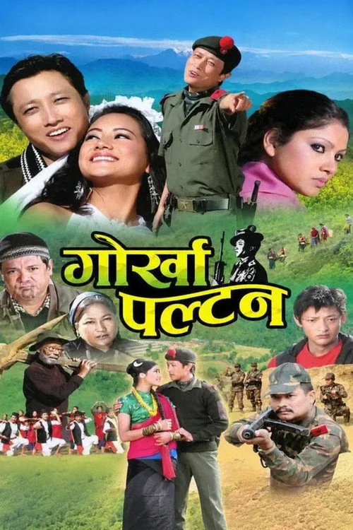 Gorkha Paltan