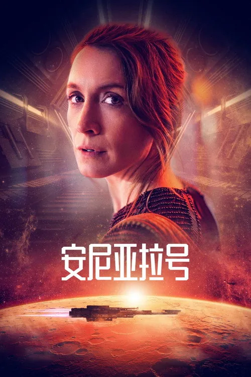 아니아라