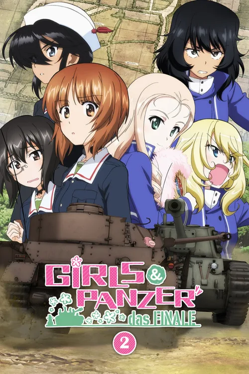 ガールズ＆パンツァー 最終章 第2話