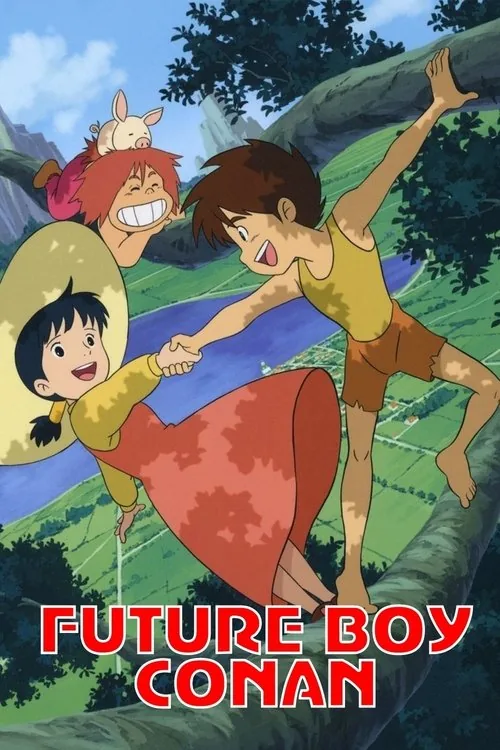 未来少年コナン